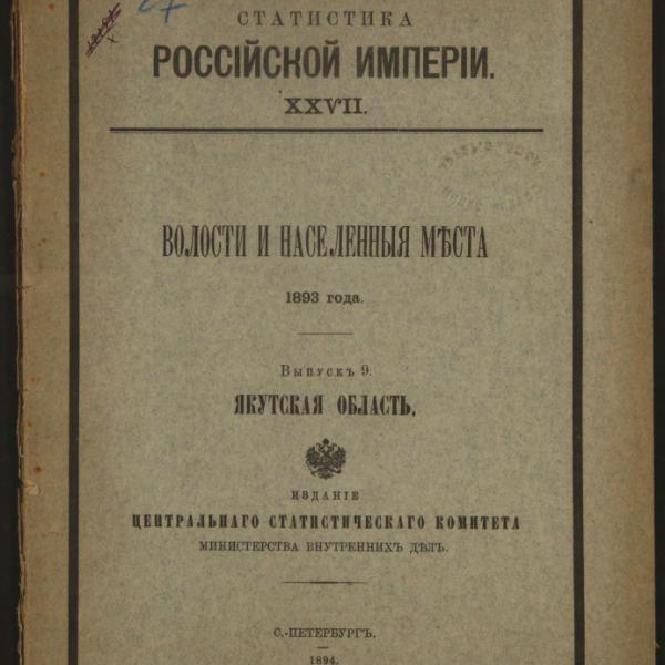 https://cdn.ruarxive.org/public/minfin/covers/mf3402.jpg