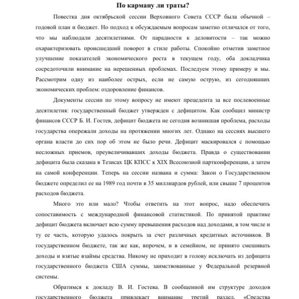 https://cdn.ruarxive.org/public/arcg/covers/arcg0065.jpg