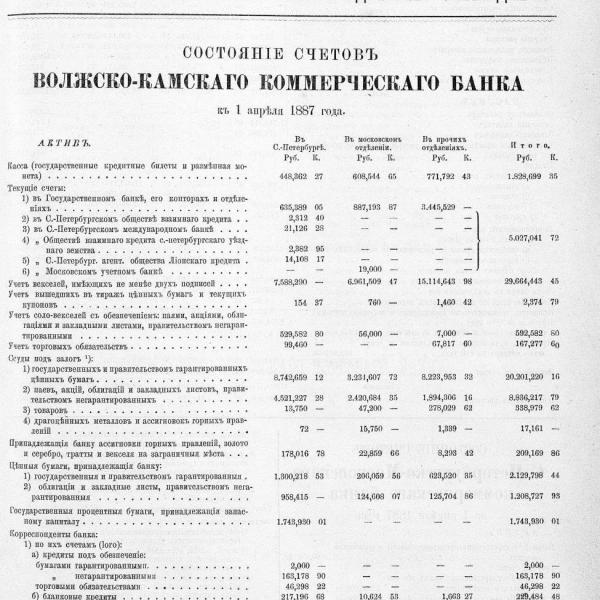 https://cdn.ruarxive.org/public/neb_vestnik/covers/neb4039.jpg