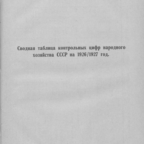 https://cdn.ruarxive.org/public/ph/covers/sbs00054.jpg