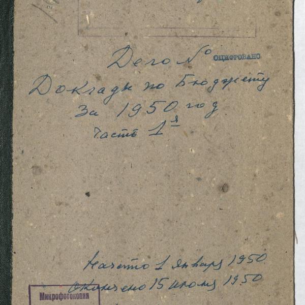 https://cdn.ruarxive.org/public/spb_files/covers/spb0755.jpg