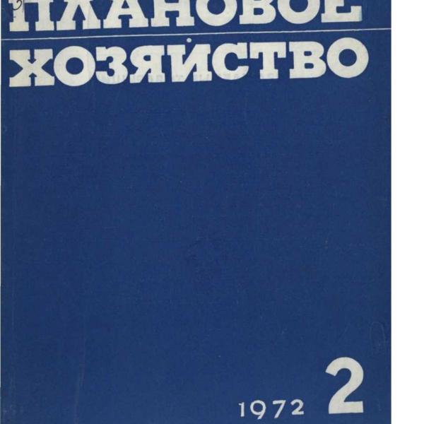 https://cdn.ruarxive.org/public/ph/covers/asf00310.jpg