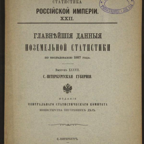 https://cdn.ruarxive.org/public/minfin/covers/mf3381.jpg