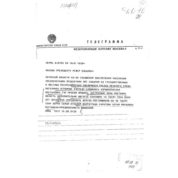 https://cdn.ruarxive.org/public/arcg/covers/arcg0601.jpg