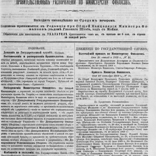 https://cdn.ruarxive.org/public/neb_vestnik/covers/neb3754.jpg
