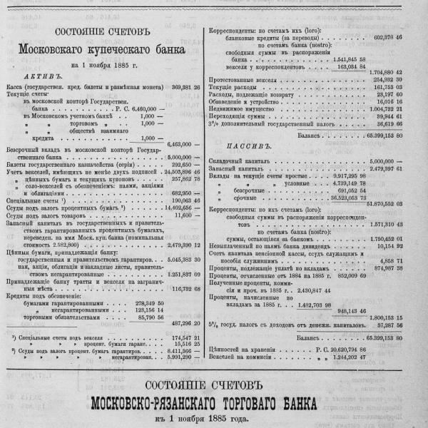 https://cdn.ruarxive.org/public/neb_vestnik/covers/neb3093.jpg