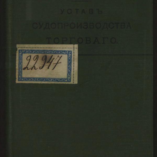 https://cdn.ruarxive.org/public/minfin/covers/mf2242.jpg