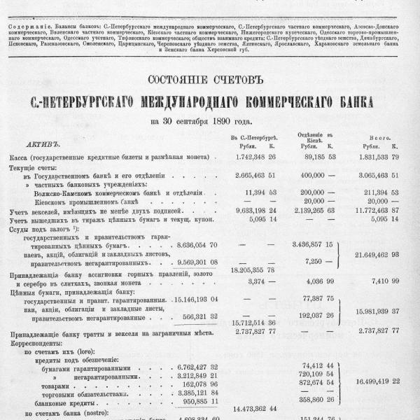 https://cdn.ruarxive.org/public/neb_vestnik/covers/neb7414.jpg