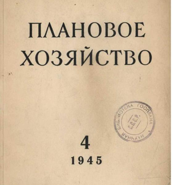 https://cdn.ruarxive.org/public/ph/covers/asf00095.jpg