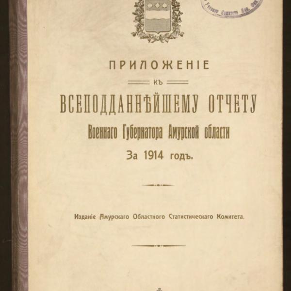 https://cdn.ruarxive.org/public/minfin/covers/mf3007.jpg