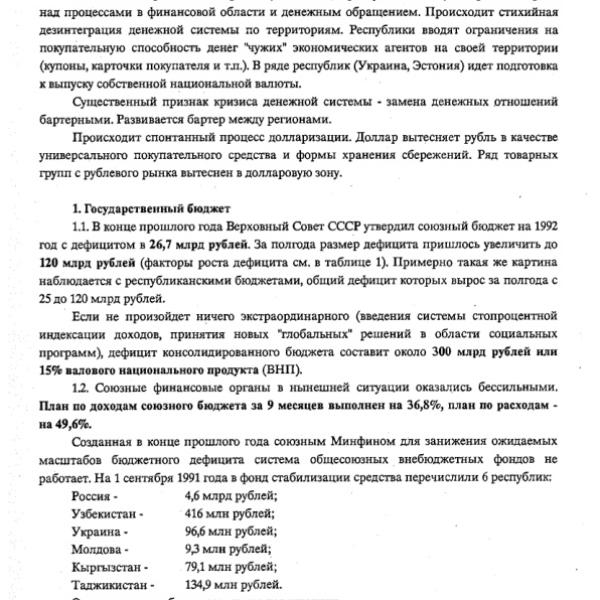 https://cdn.ruarxive.org/public/arcg/covers/arcg0939.jpg