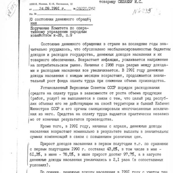 https://cdn.ruarxive.org/public/arcg/covers/arcg0678.jpg