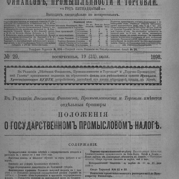 https://cdn.ruarxive.org/public/neb_vestnik/covers/neb4467.jpg