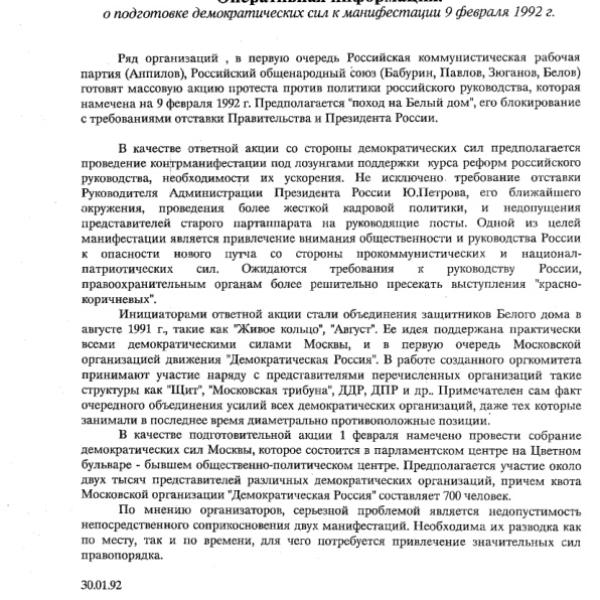 https://cdn.ruarxive.org/public/arcg/covers/arcg1139.jpg