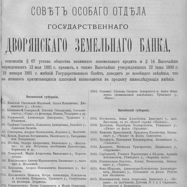 https://cdn.ruarxive.org/public/neb_vestnik/covers/neb7369.jpg