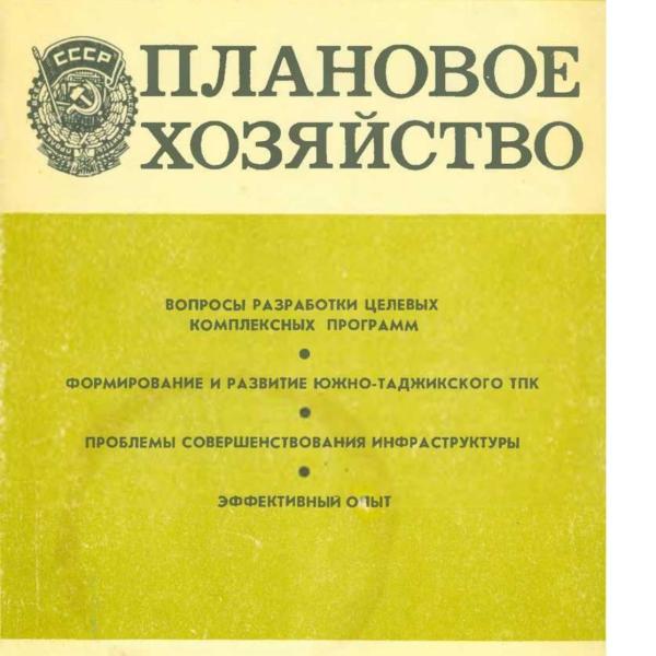 https://cdn.ruarxive.org/public/ph/covers/asf00417.jpg