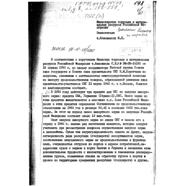 https://cdn.ruarxive.org/public/arcg/covers/arcg1437.jpg