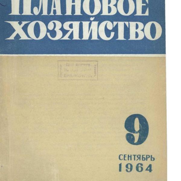 https://cdn.ruarxive.org/public/ph/covers/asf00229.jpg