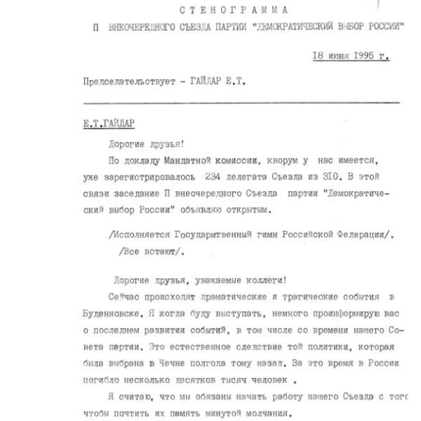 https://cdn.ruarxive.org/public/arcg/covers/arcg2886.jpg