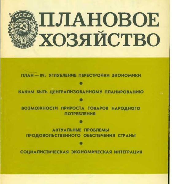 https://cdn.ruarxive.org/public/ph/covers/asf00516.jpg