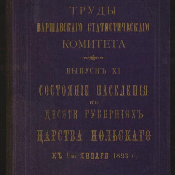 https://cdn.ruarxive.org/public/minfin/covers/mf3229.jpg