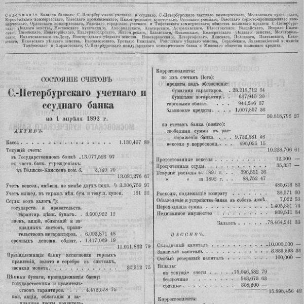 https://cdn.ruarxive.org/public/neb_vestnik/covers/neb2818.jpg