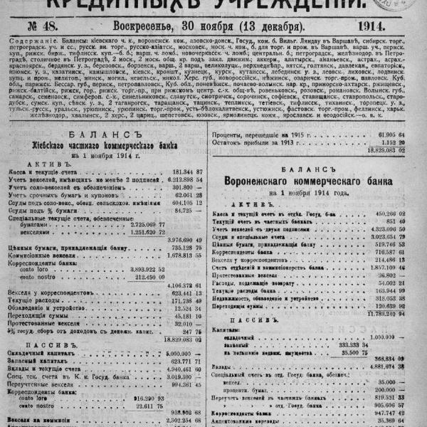 https://cdn.ruarxive.org/public/neb_vestnik/covers/neb6956.jpg