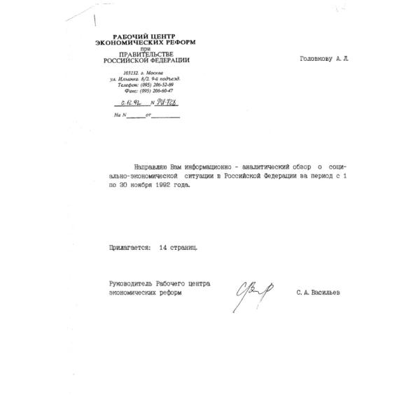 https://cdn.ruarxive.org/public/arcg/covers/arcg1904.jpg