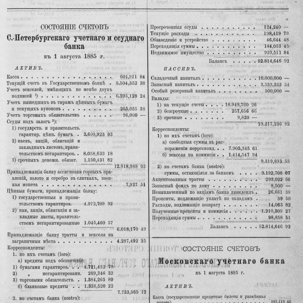 https://cdn.ruarxive.org/public/neb_vestnik/covers/neb6183.jpg