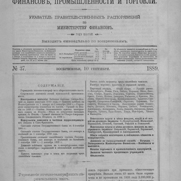 https://cdn.ruarxive.org/public/neb_vestnik/covers/neb3995.jpg