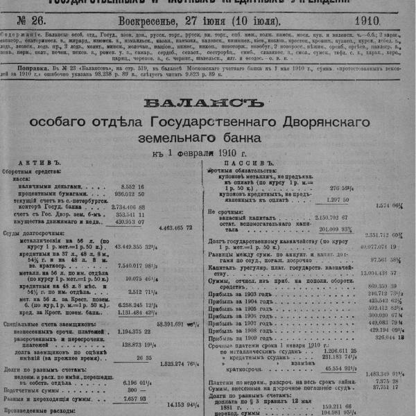https://cdn.ruarxive.org/public/neb_vestnik/covers/neb2221.jpg