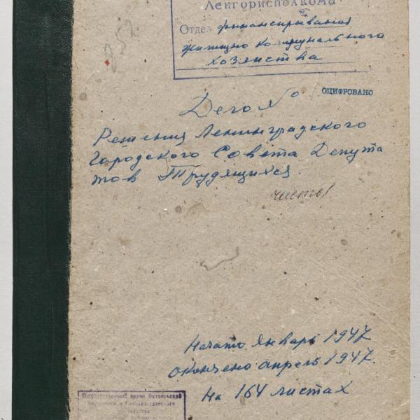 https://cdn.ruarxive.org/public/spb_files/covers/spb0222.jpg