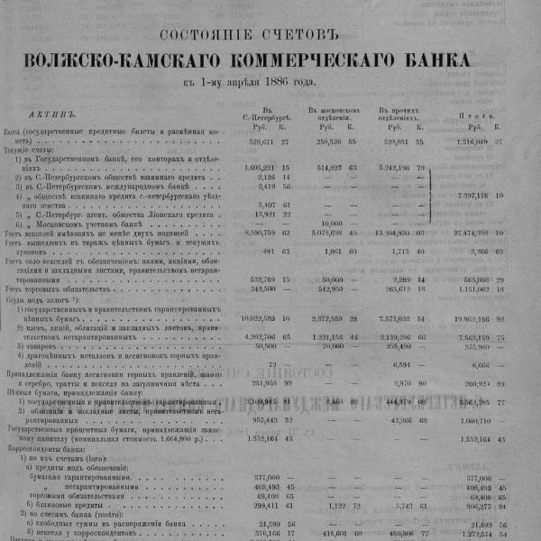 https://cdn.ruarxive.org/public/neb_vestnik/covers/neb5405.jpg
