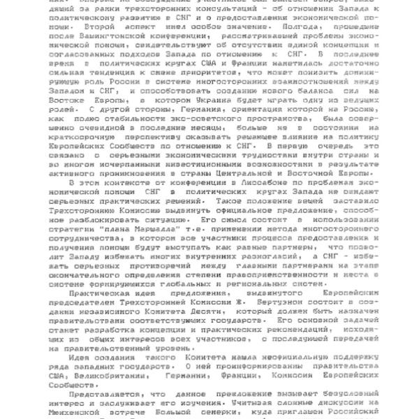 https://cdn.ruarxive.org/public/arcg/covers/arcg1423.jpg