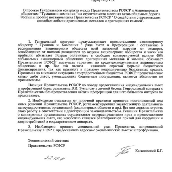 https://cdn.ruarxive.org/public/arcg/covers/arcg0824.jpg