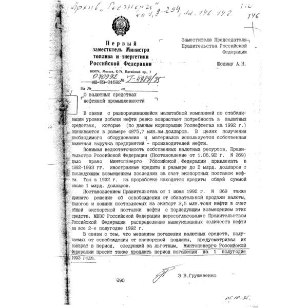 https://cdn.ruarxive.org/public/arcg/covers/arcg1695.jpg