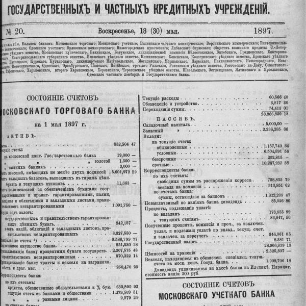 https://cdn.ruarxive.org/public/neb_vestnik/covers/neb6651.jpg