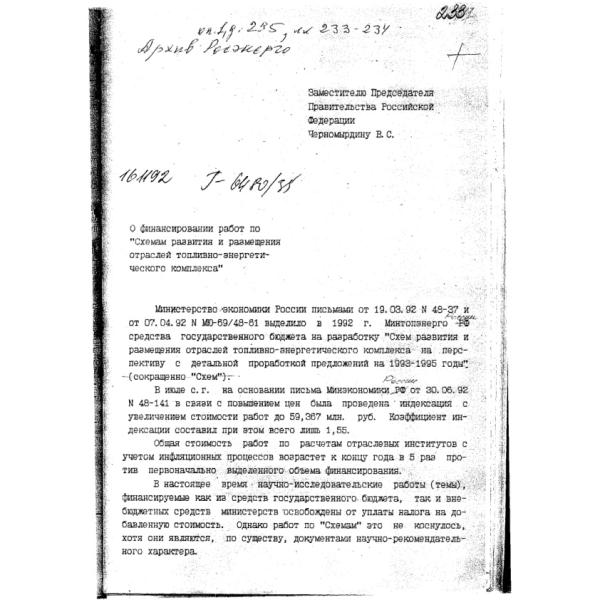 https://cdn.ruarxive.org/public/arcg/covers/arcg1852.jpg