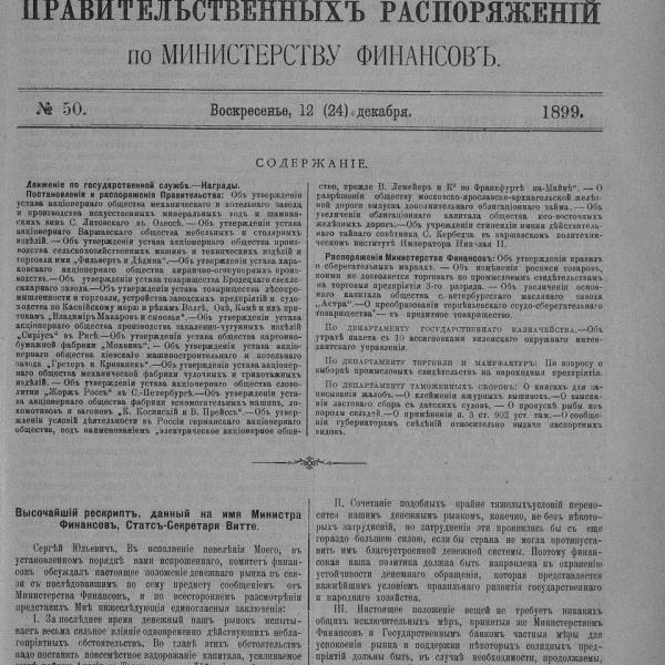 https://cdn.ruarxive.org/public/neb_vestnik/covers/neb3970.jpg