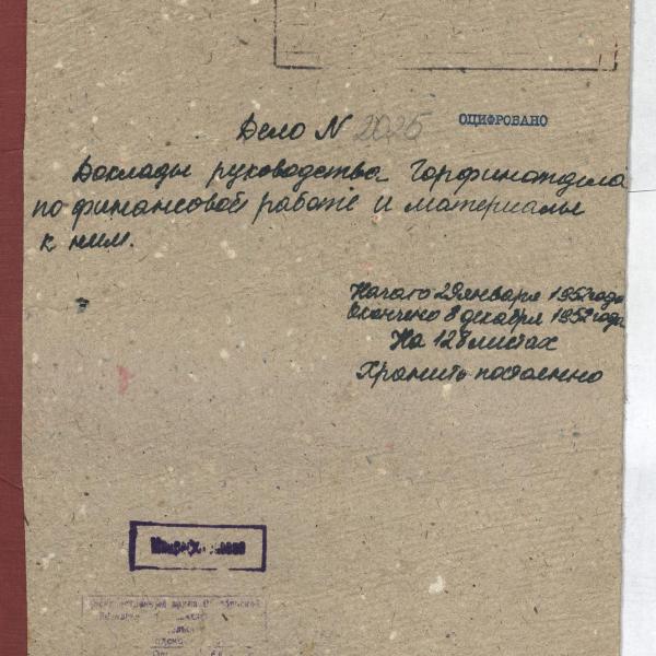 https://cdn.ruarxive.org/public/spb_files/covers/spb0750.jpg