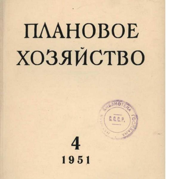 https://cdn.ruarxive.org/public/ph/covers/asf00125.jpg