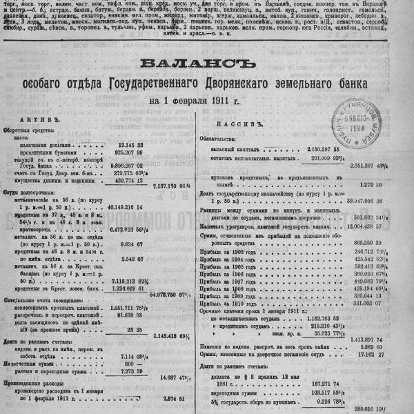 https://cdn.ruarxive.org/public/neb_vestnik/covers/neb1537.jpg
