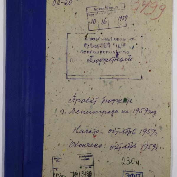 https://cdn.ruarxive.org/public/spb_files/covers/spb0386.jpg