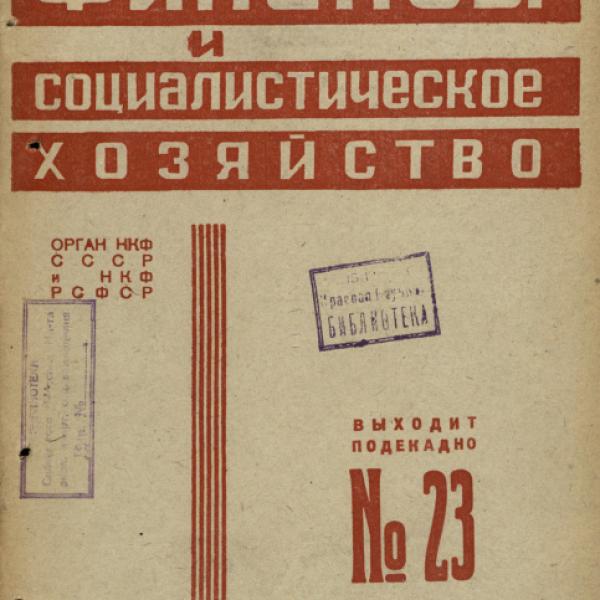 https://cdn.ruarxive.org/public/ngonb/covers/ngonb0116.jpg