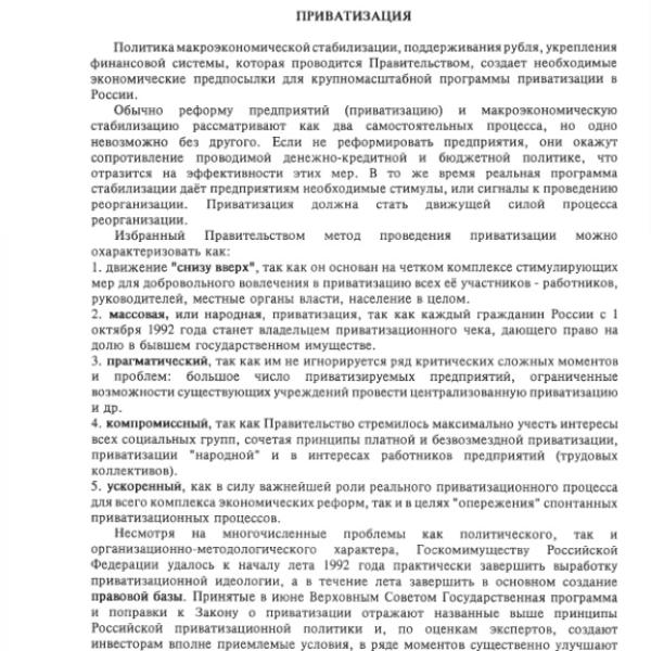 https://cdn.ruarxive.org/public/arcg/covers/arcg1682.jpg