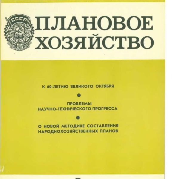 https://cdn.ruarxive.org/public/ph/covers/asf00370.jpg