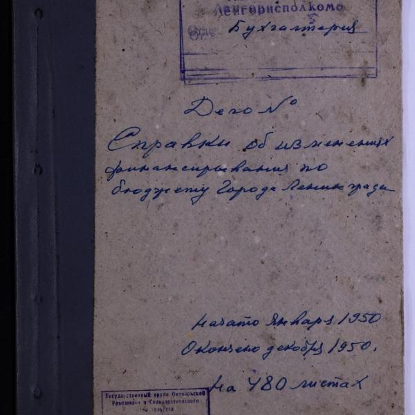 https://cdn.ruarxive.org/public/spb_files/covers/spb0119.jpg