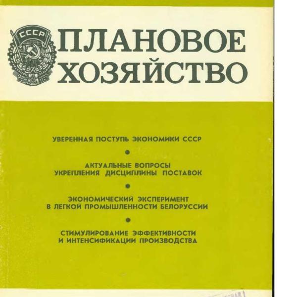 https://cdn.ruarxive.org/public/ph/covers/asf00442.jpg