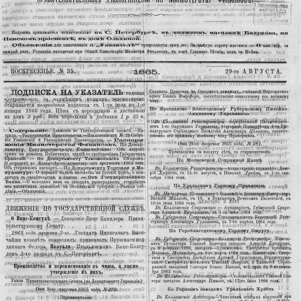 https://cdn.ruarxive.org/public/neb_vestnik/covers/neb3228.jpg