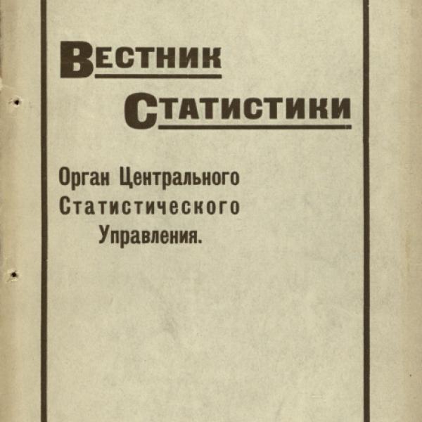 https://cdn.ruarxive.org/public/ngonb/covers/ngonb0062.jpg